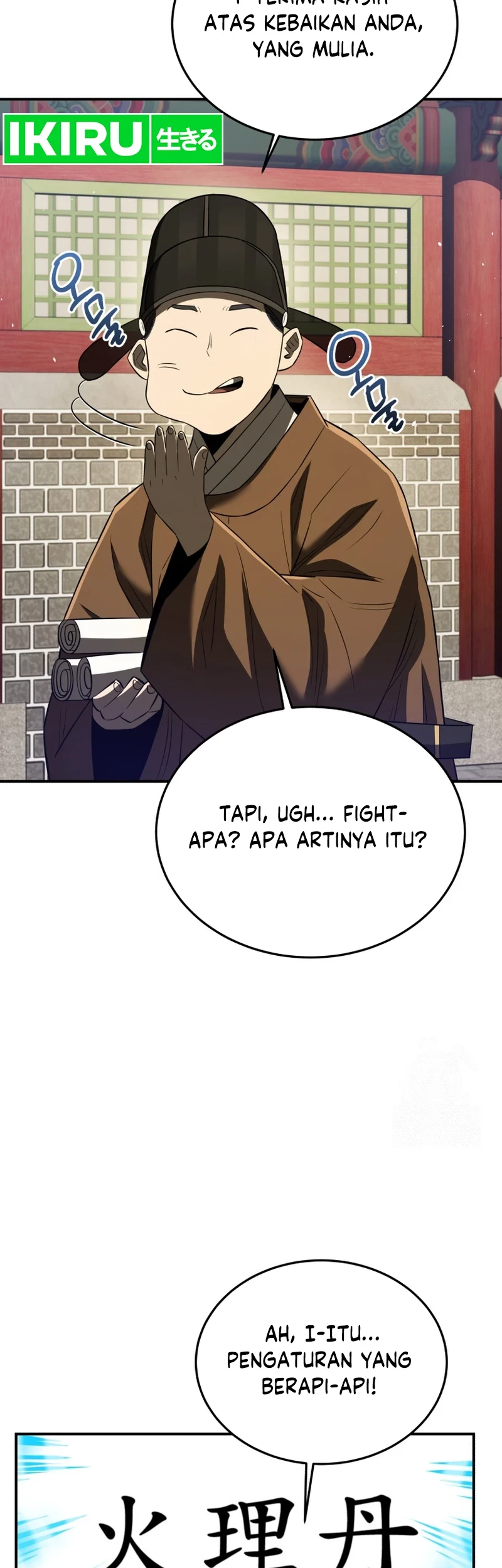 Black Corporation: Joseon Chapter 67 - Halaman 54