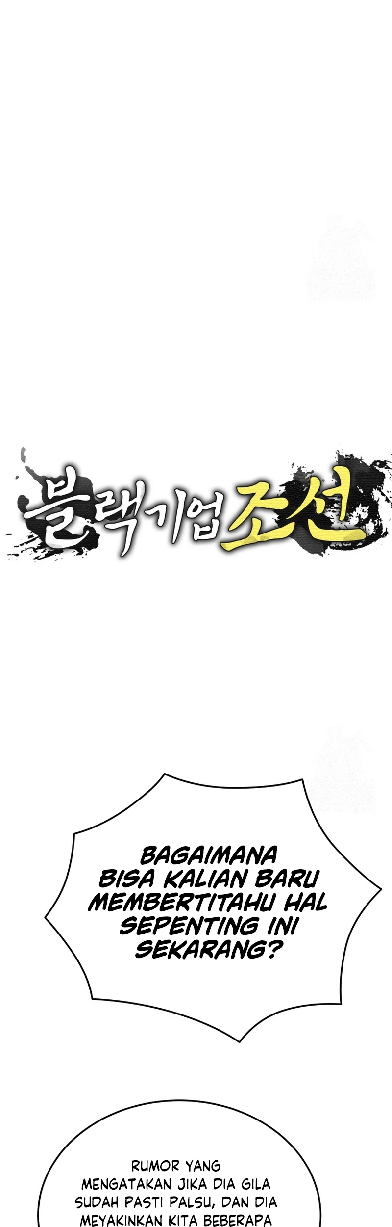 Black Corporation: Joseon Chapter 67 - Halaman 8