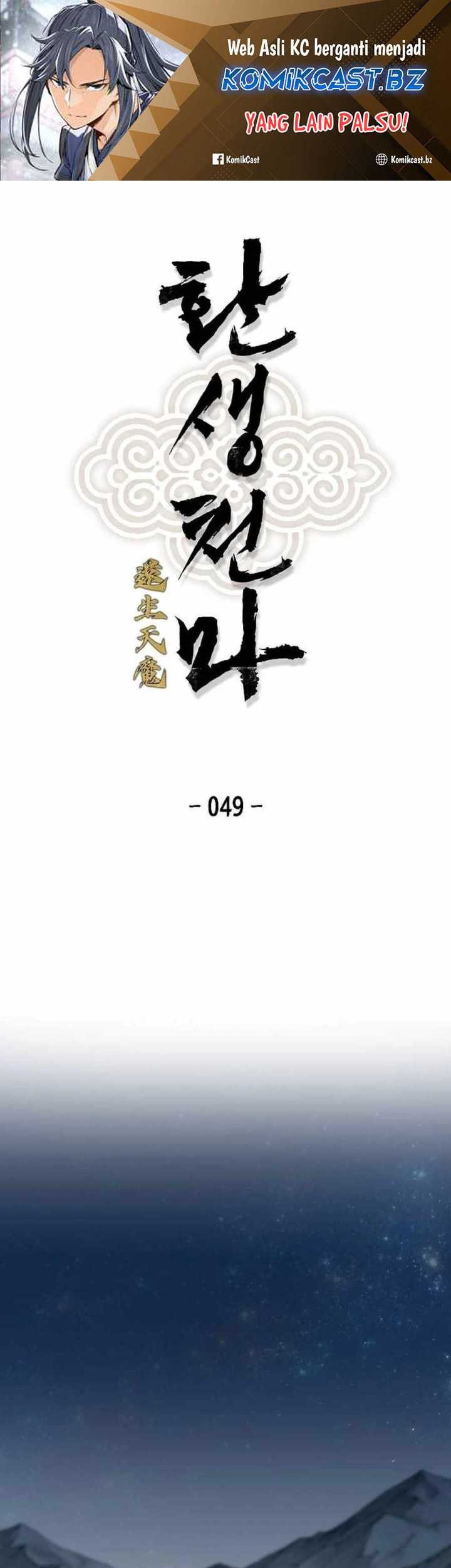 Manhwa Reborn as The Heavenly Demon Chapter 49 gambar 2