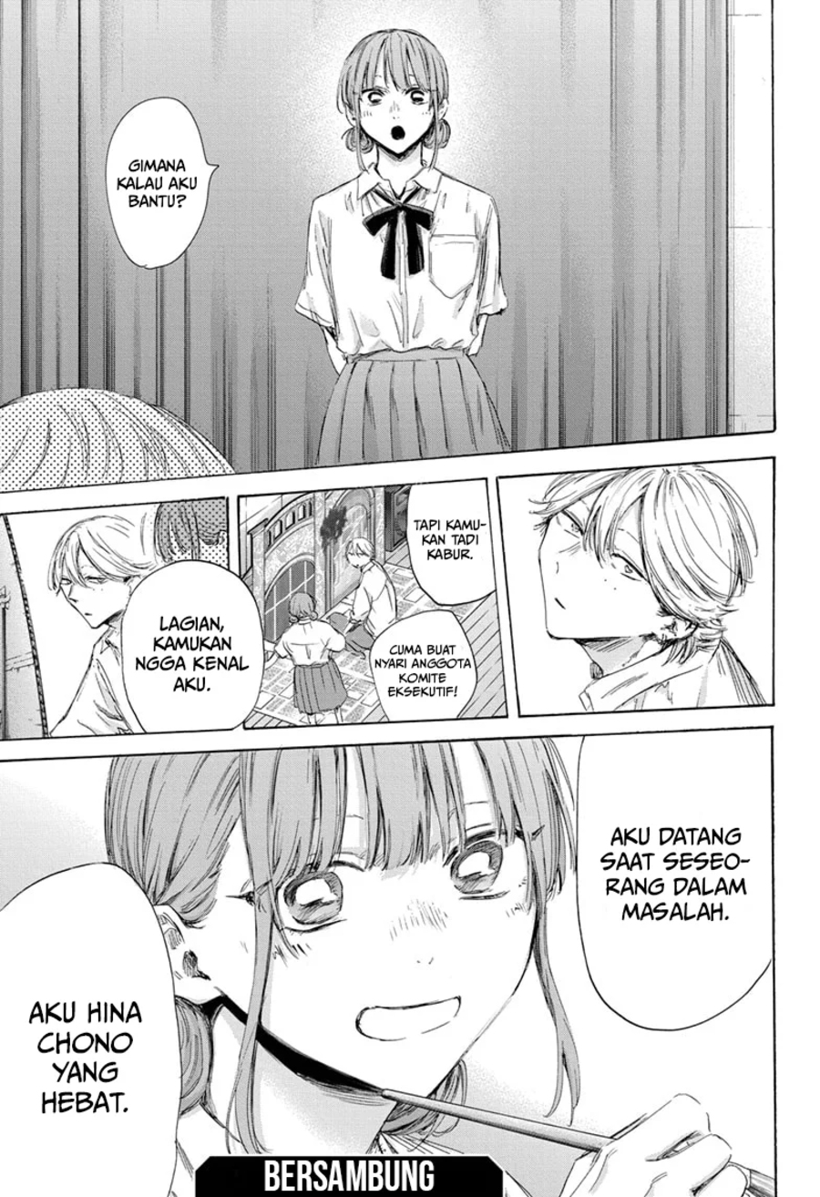 Ao no Hako Chapter 163 - Halaman 20