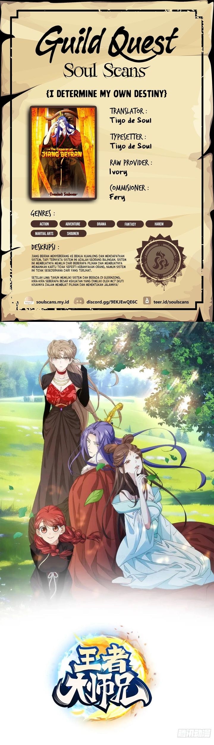 Komik I Just Don’t Play the Card According to the Routine Chapter 320 gambar 1
