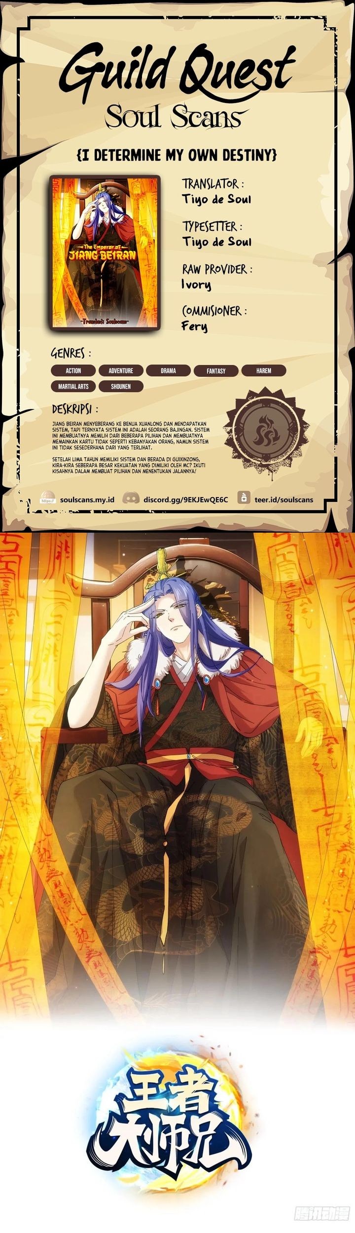 Komik I Just Don’t Play the Card According to the Routine Chapter 319 gambar 1