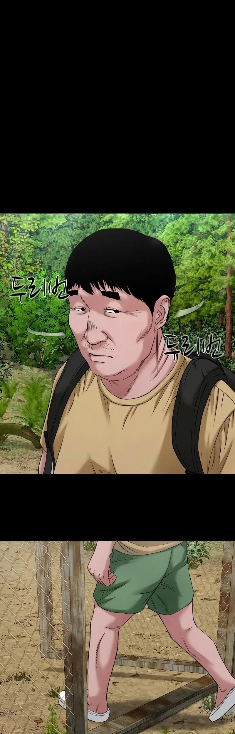 Gwichonri Chapter 41 - Halaman 13