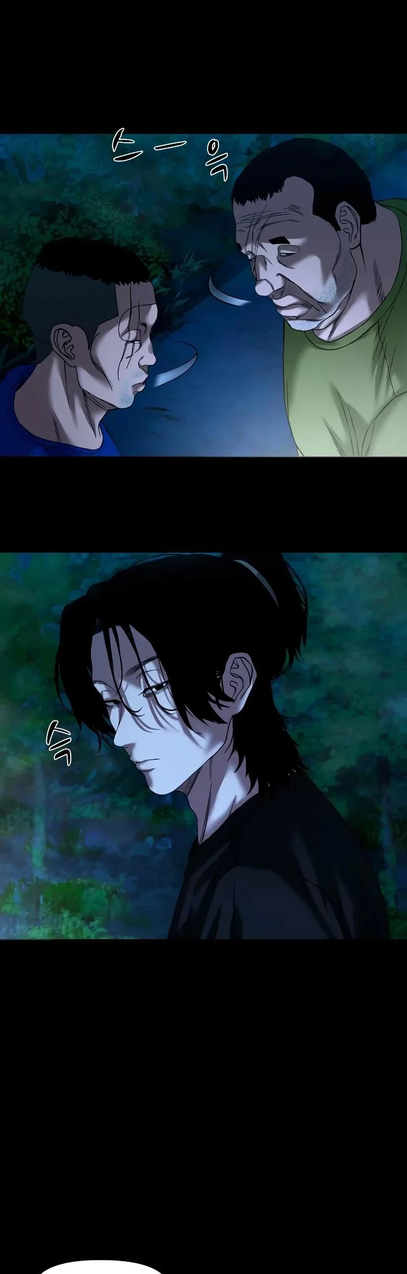 Gwichonri Chapter 41 - Halaman 23