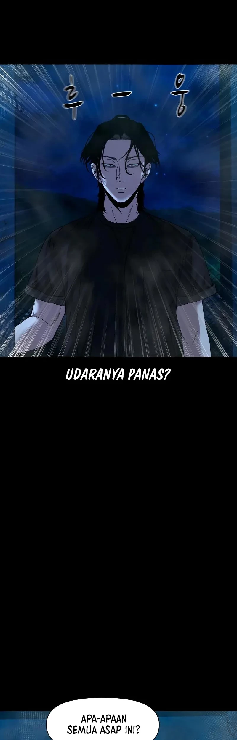 Gwichonri Chapter 41 - Halaman 45
