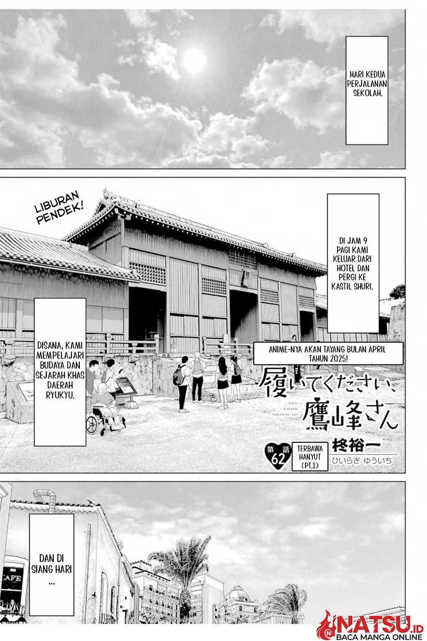 Manga Haite Kudasai Takamine-san Chapter 62 gambar 2
