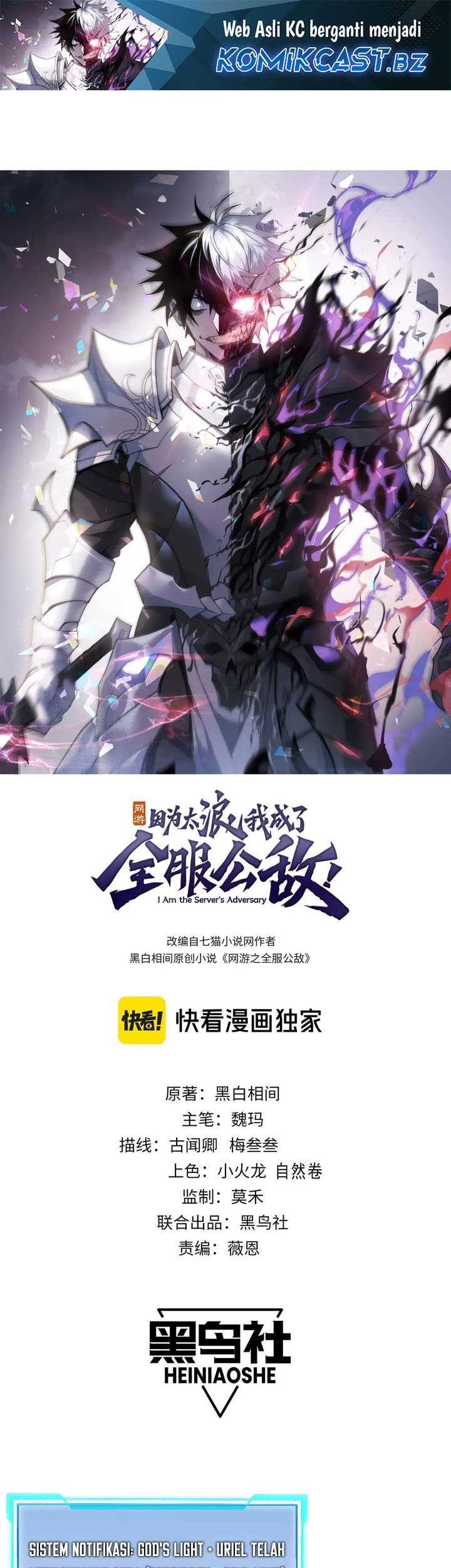 Manhua I Became The Game’s Biggest Villain Chapter 83 gambar 2