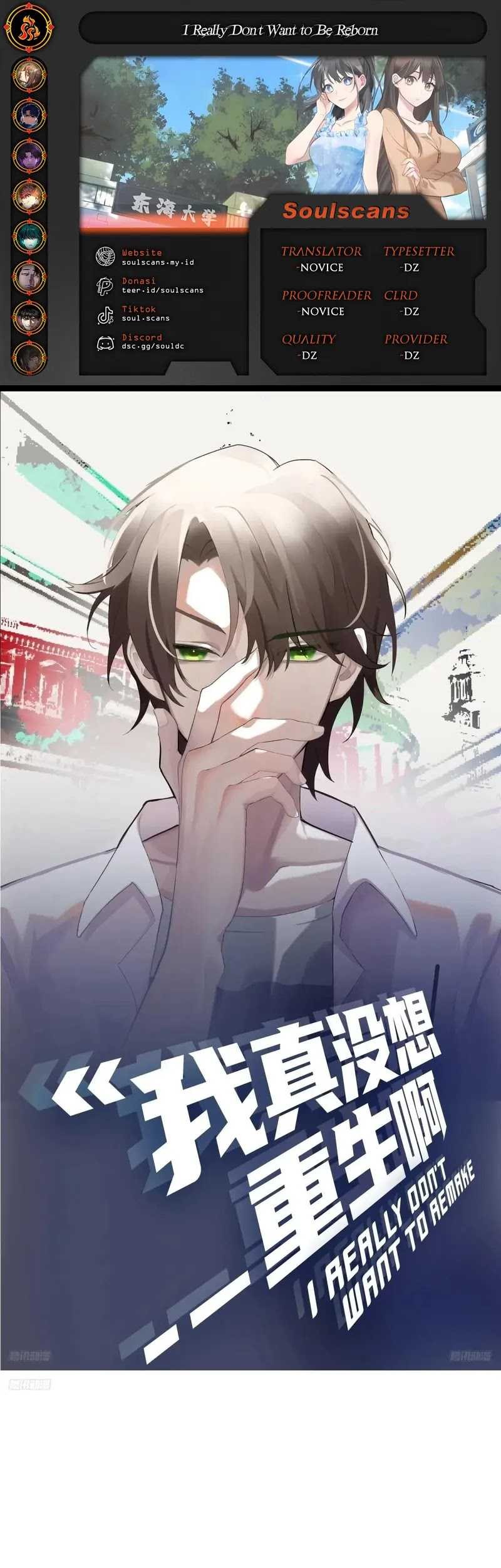 Komik I Really Don’t Want to Be Reborn Chapter 225 gambar 1