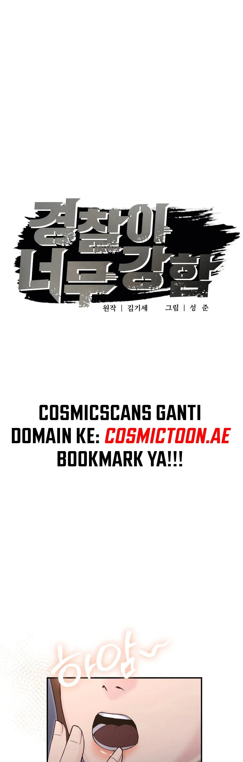 The Cop Is Too Strong Chapter 18 - Halaman 7