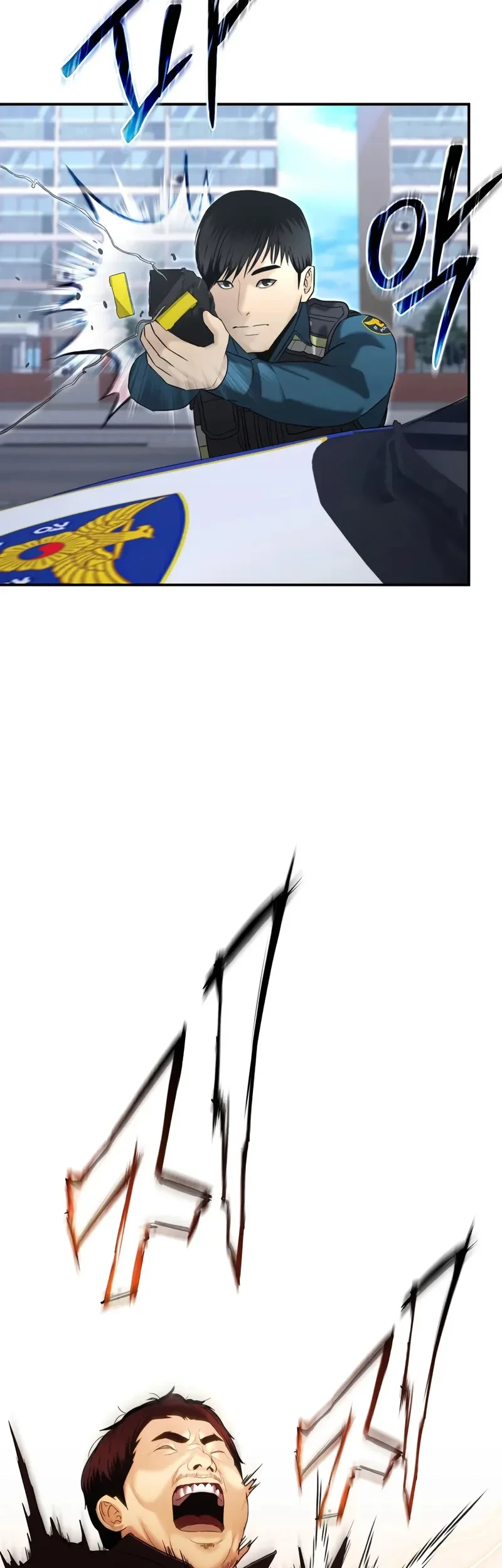 The Cop Is Too Strong Chapter 15 - Halaman 5