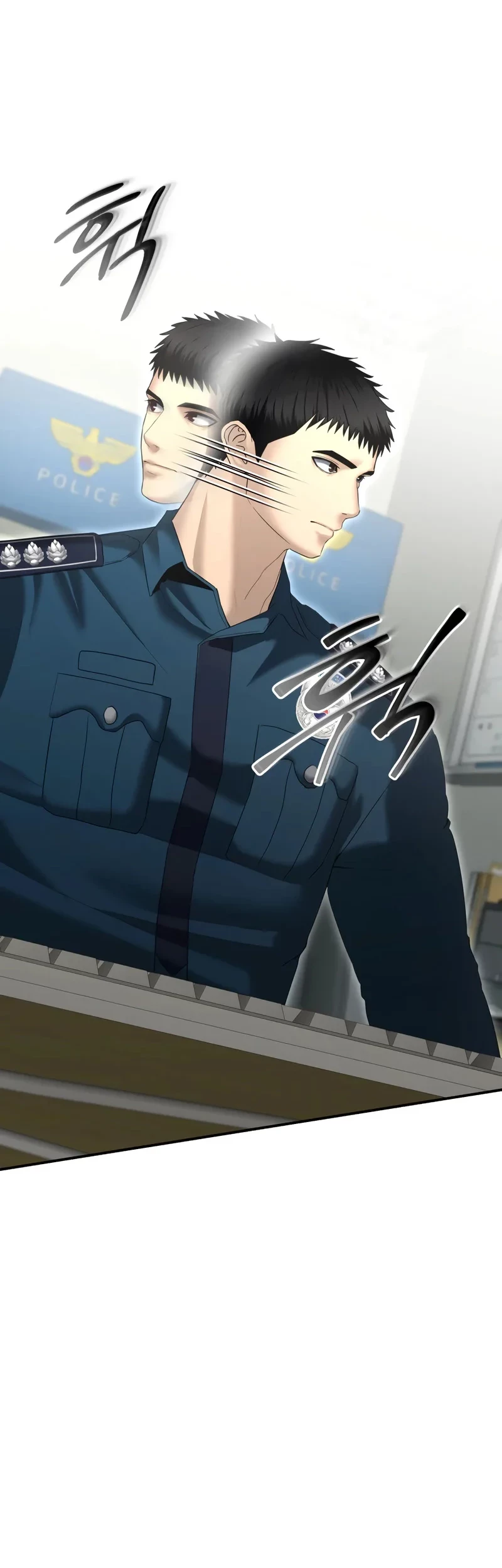 The Cop Is Too Strong Chapter 14 - Halaman 43