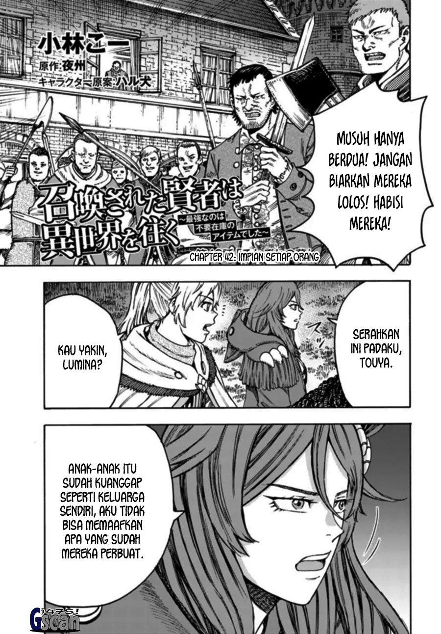 Komik Shoukan Sareta Kenja wa Isekai o Iku ~ Saikyouna no wa Fuyou Zaiko no Aitemudeshita ~ Chapter 42.1 gambar 1