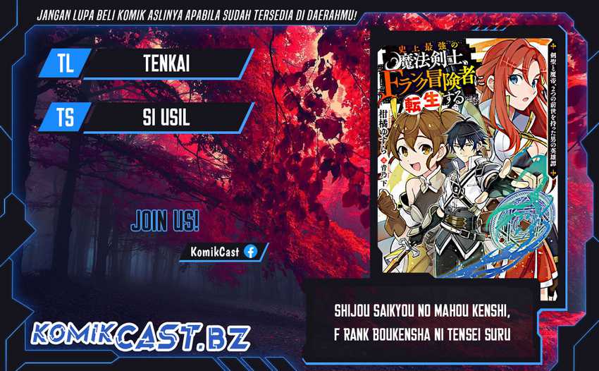 Komik Shijou Saikyou no Mahou Kenshi, F Rank Boukensha ni Tensei Suru Chapter 115.5 gambar 1