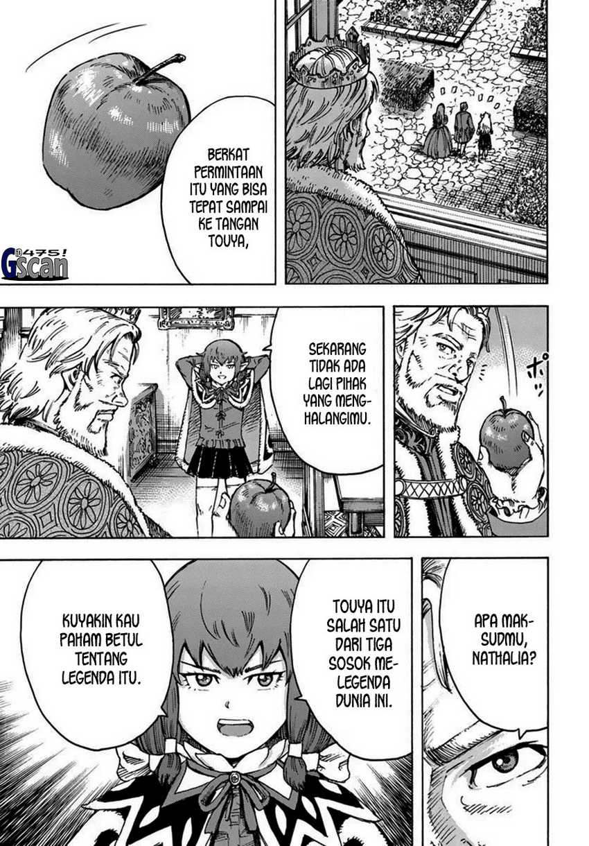 Komik Shoukan Sareta Kenja wa Isekai o Iku ~ Saikyouna no wa Fuyou Zaiko no Aitemudeshita ~ Chapter 42.2 gambar 1