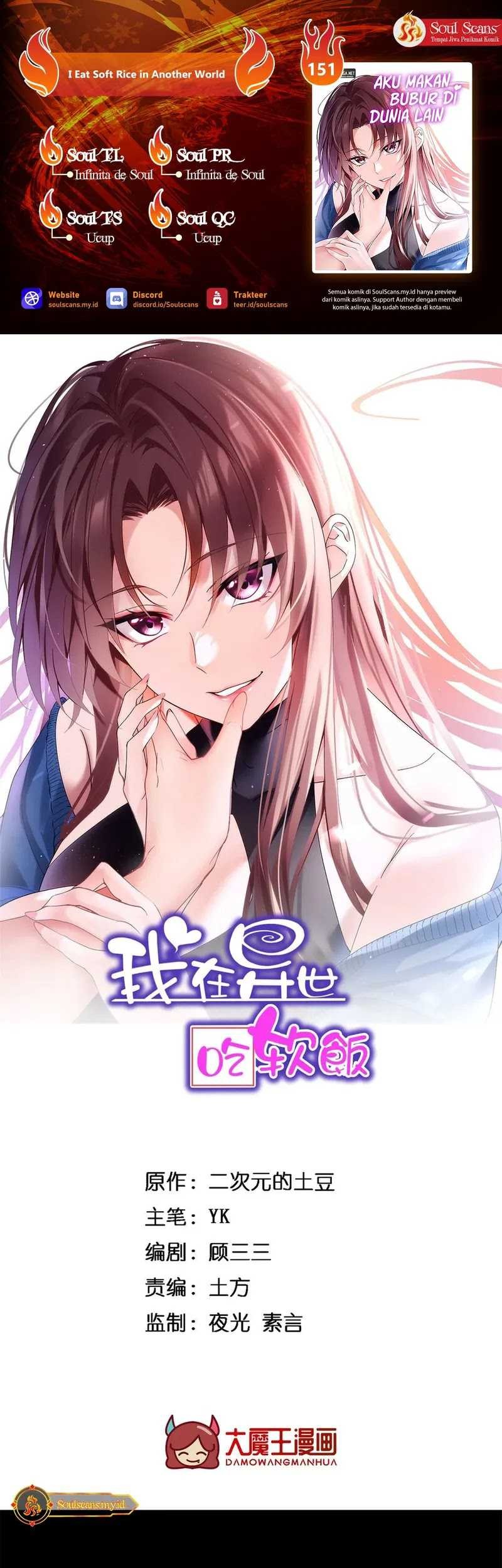 Komik I Eat Soft Rice in Another World Chapter 151 gambar 1