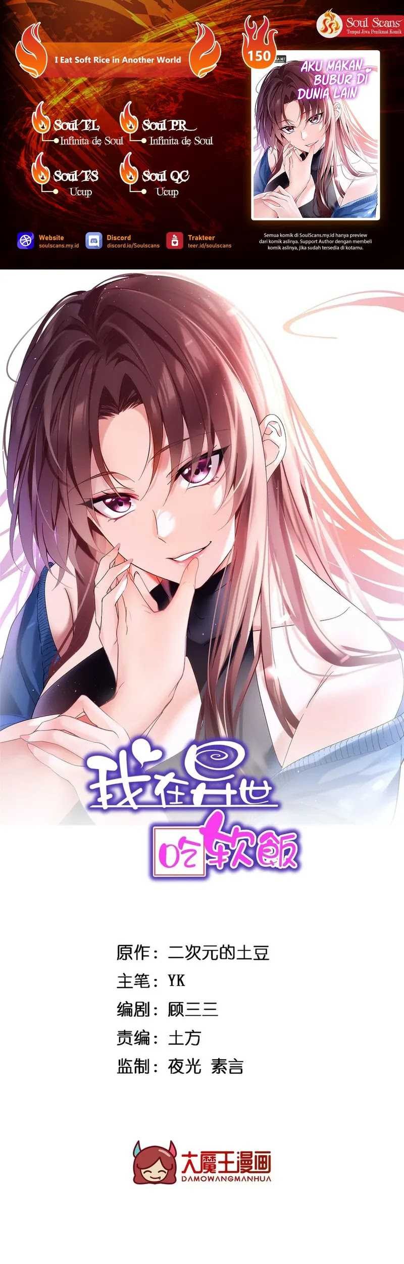 Komik I Eat Soft Rice in Another World Chapter 150 gambar 1
