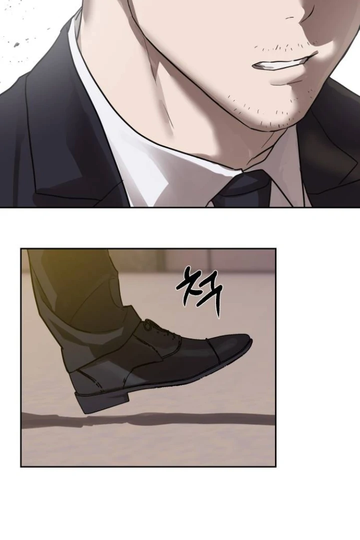 Special Civil Servant Chapter 29 - Halaman 111
