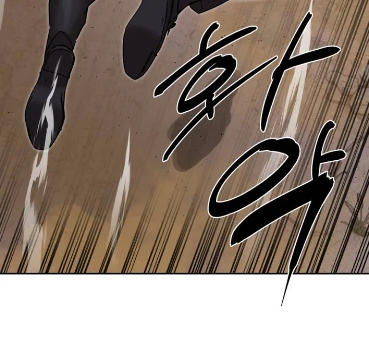 Special Civil Servant Chapter 29 - Halaman 48