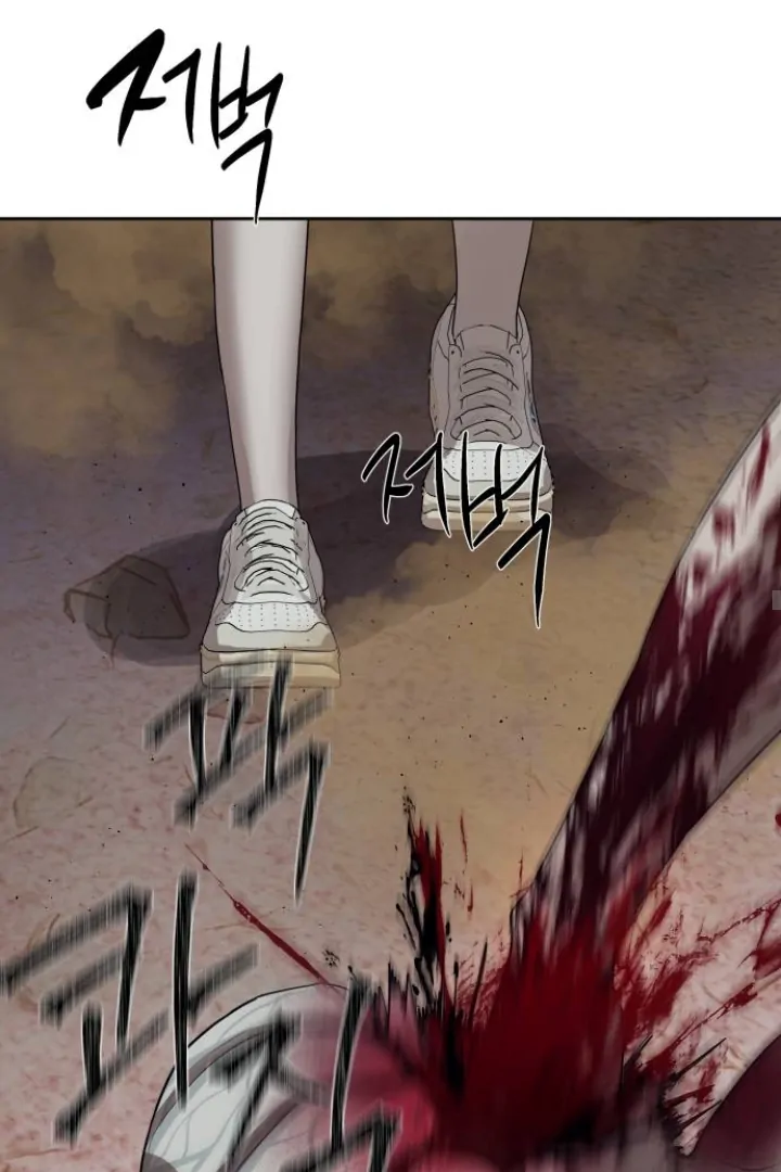 Special Civil Servant Chapter 29 - Halaman 78