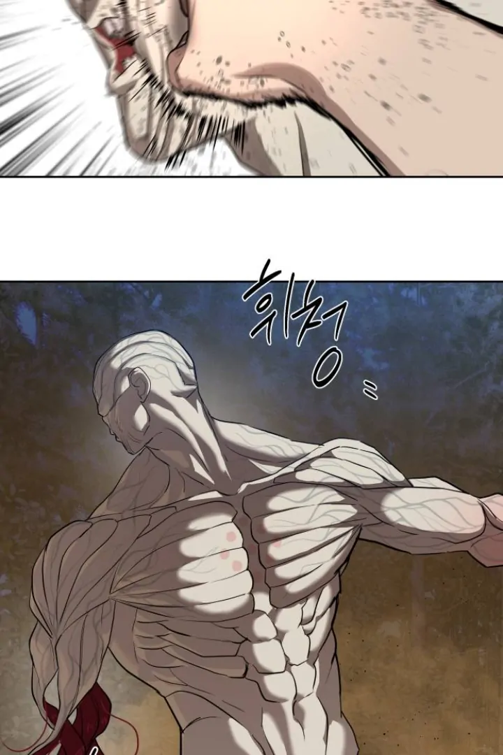 Special Civil Servant Chapter 29 - Halaman 9