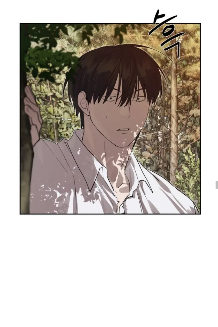 Special Civil Servant Chapter 28 - Halaman 29