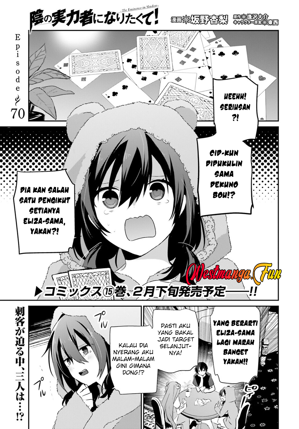 Manga Kage no Jitsuryokusha ni Naritakute Chapter 70 gambar 2