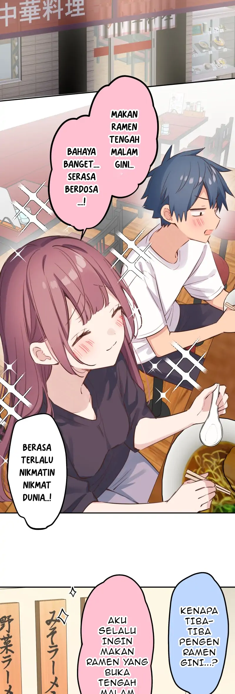 Waka-chan Is Flirty Again Chapter 208 - Halaman 13