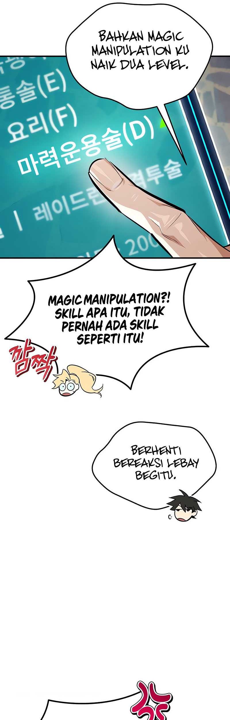 There Are No Bad Heroes In This World Chapter 14 - Halaman 51