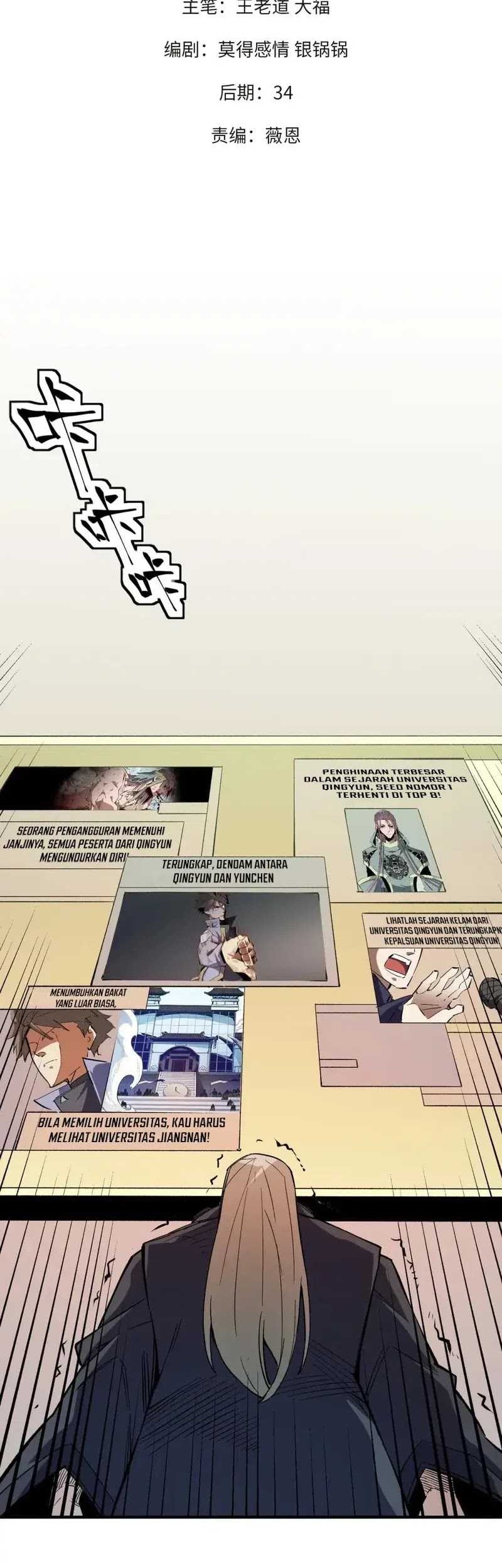 Manhua God Killer Chapter 34 gambar 2