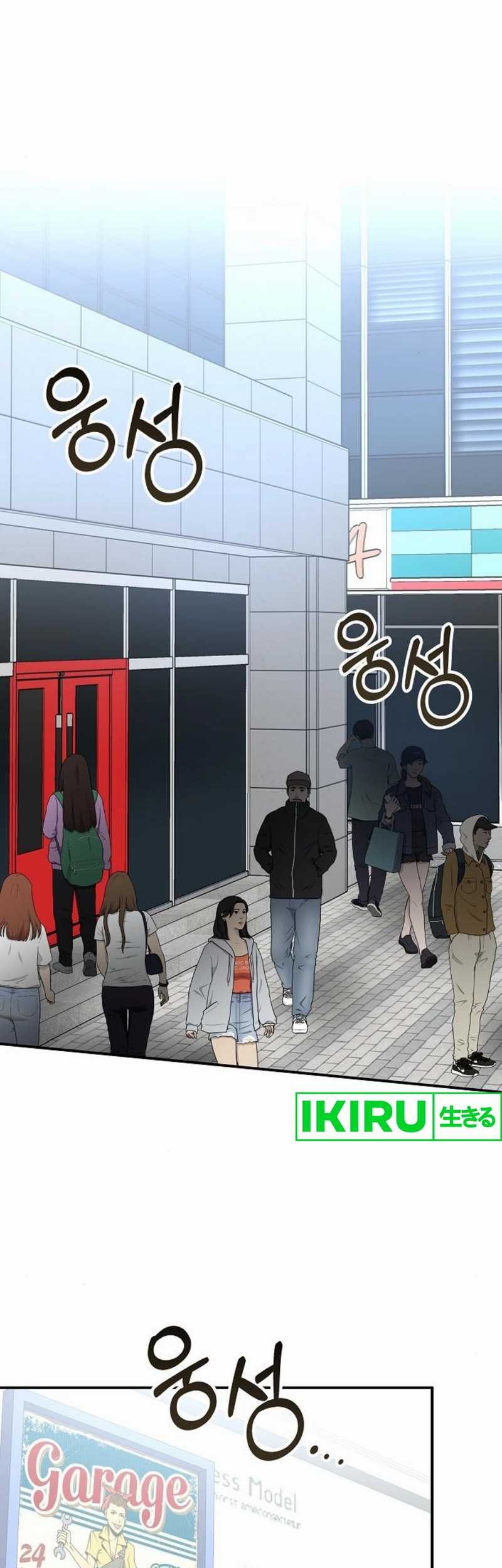 Manhwa I Was Immediately Mistaken for a Monster Genius Actor Chapter 35 gambar 2