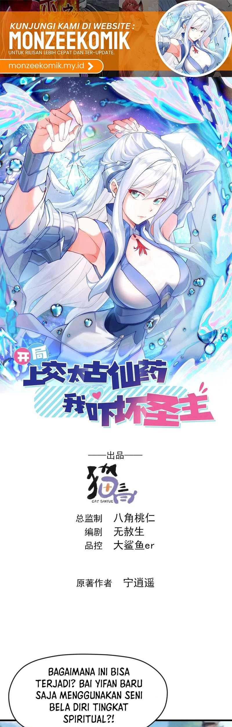 Manhua I Scared the Divine Lord as I handed over the Ancient Immortal Pill Chapter 78 gambar 2