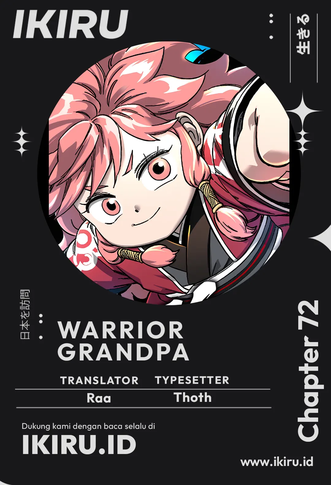 Komik Warrior Grandpa and Supreme Granddaughter Chapter 72 gambar 1
