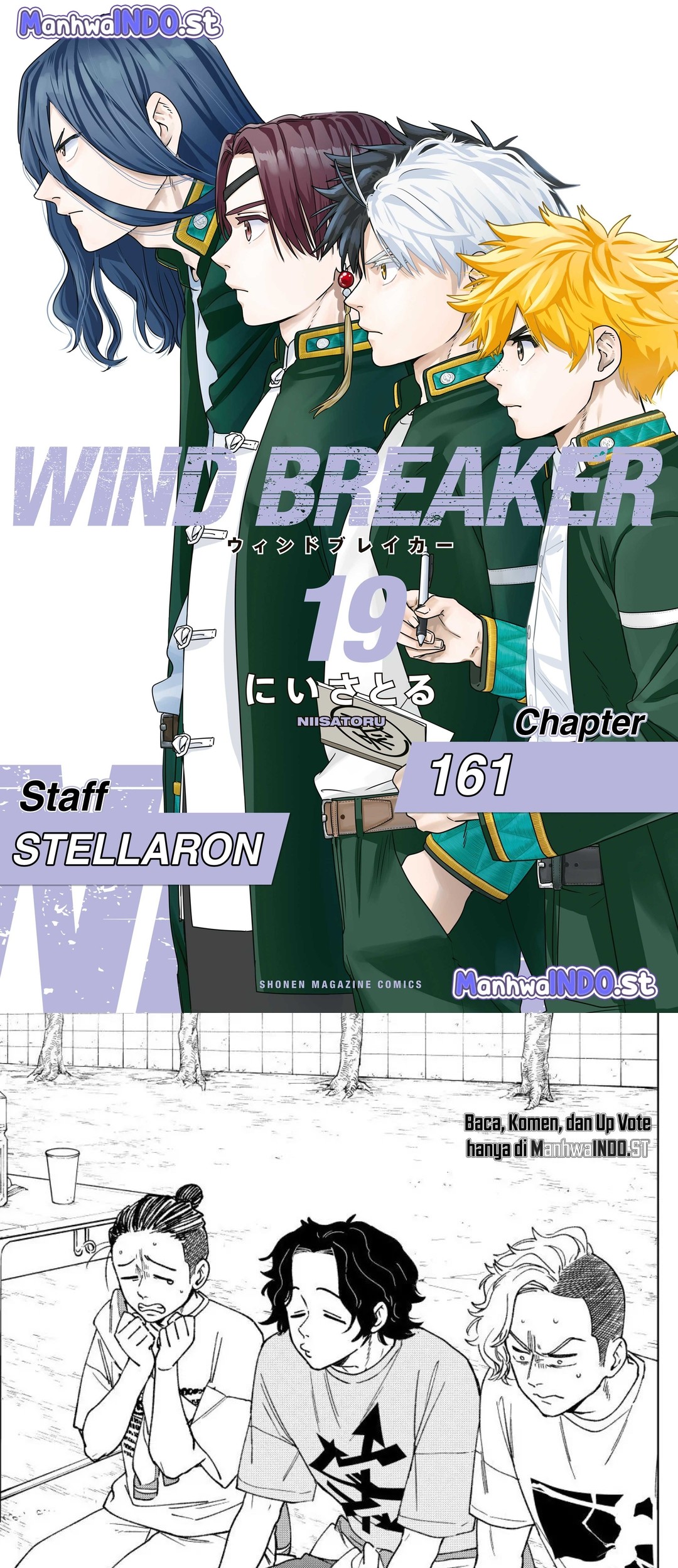 Komik Wind Breaker (NII Satoru) Chapter 161 gambar 1