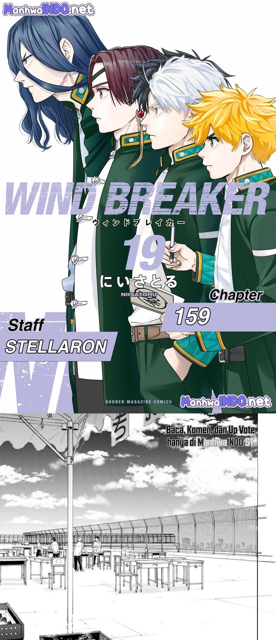 Komik Wind Breaker (NII Satoru) Chapter 159 gambar 1