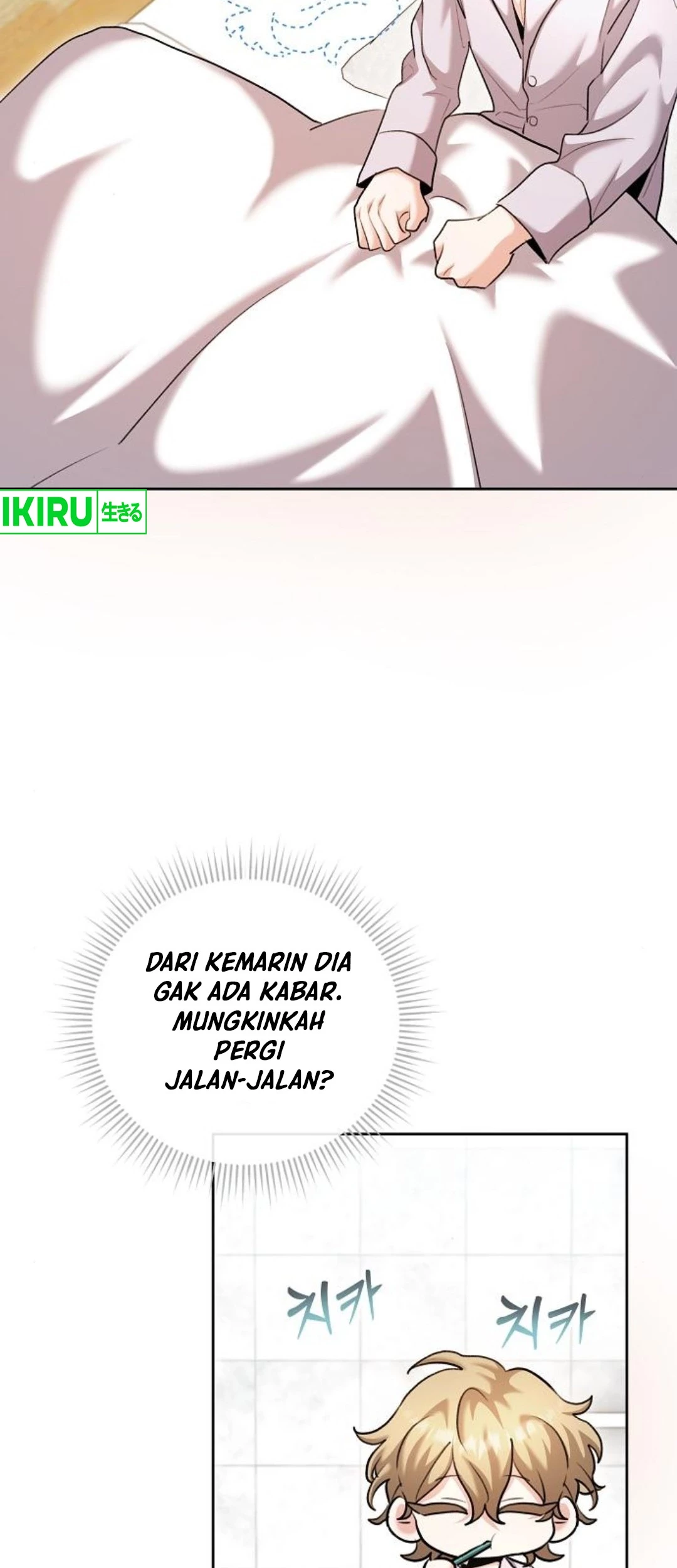 Genius Actor’s Aura Chapter 68 - Halaman 6