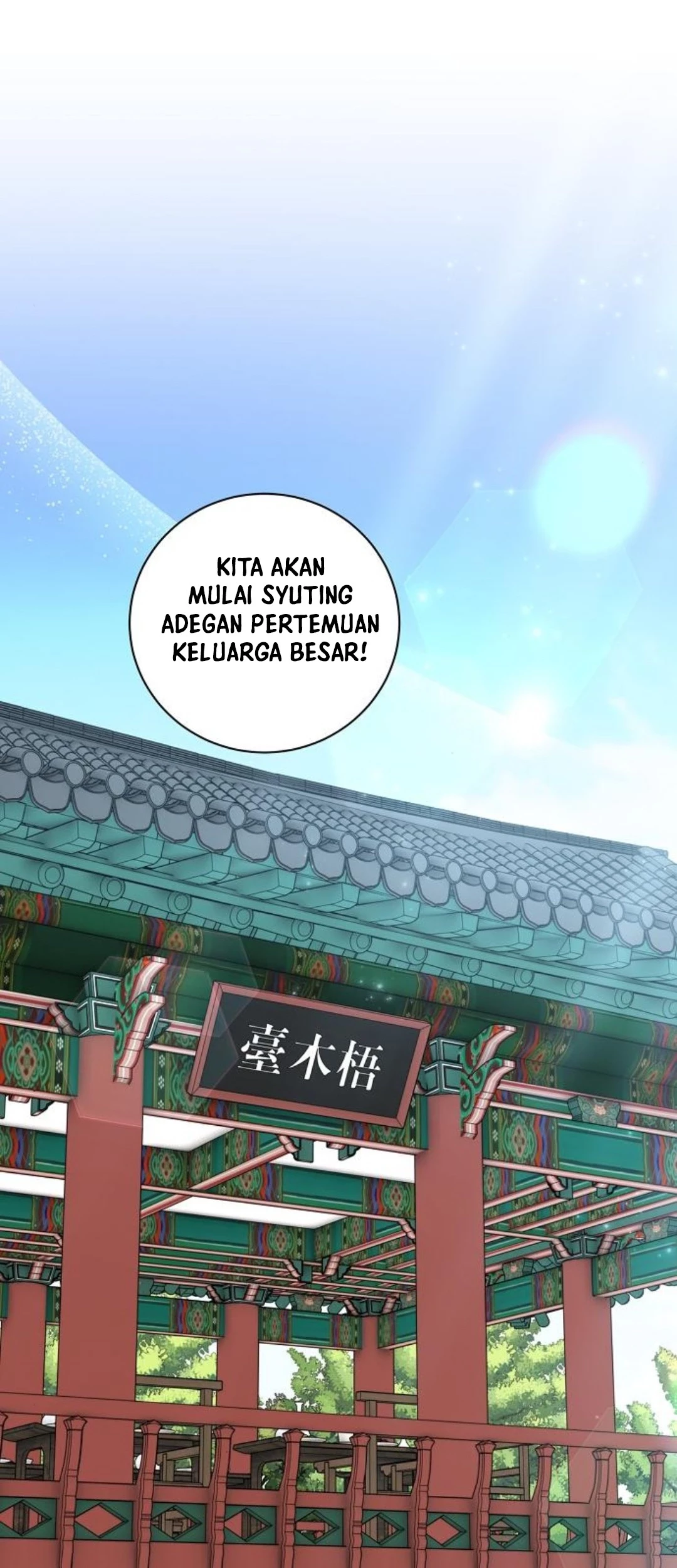 Genius Actor’s Aura Chapter 68 - Halaman 25