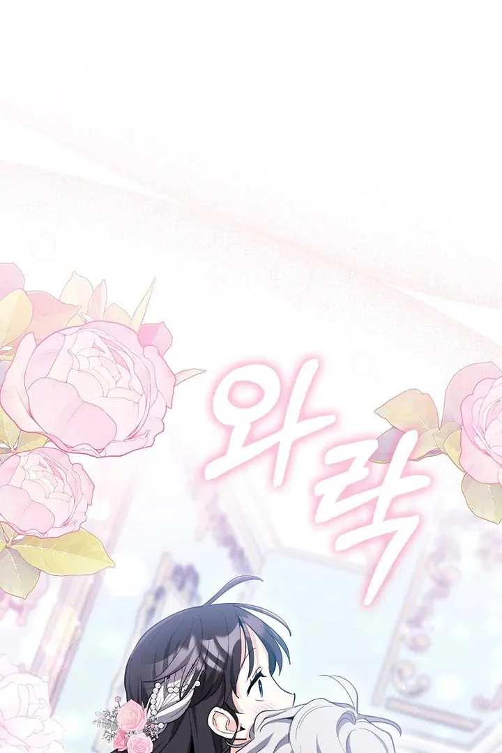 Manhwa The Crazy Killer Whale’s Favourite Penguin Chapter 28 gambar 2