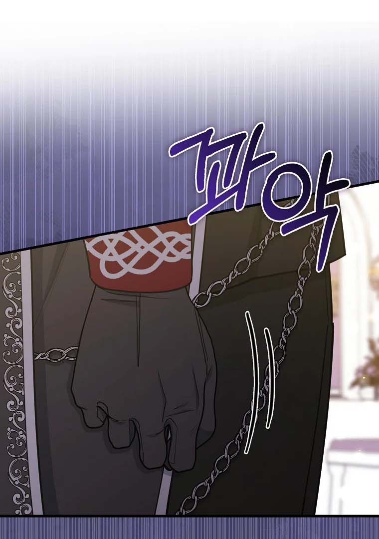 Manhwa The Crazy Killer Whale’s Favourite Penguin Chapter 24 gambar 2