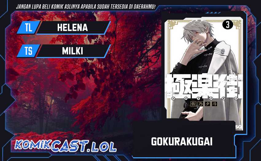 Komik Gokurakugai Chapter 22 gambar 1