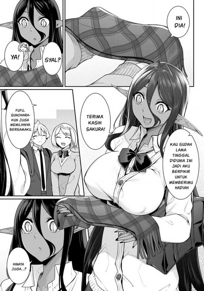 Chotto Dake ai ga Omoi Dark Elf ga Isekai Kara Oikakete Kita Chapter 17 - Halaman 4