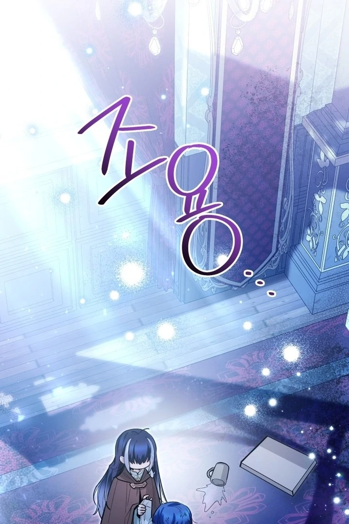Black Killer Whale Baby Chapter 43 - Halaman 11