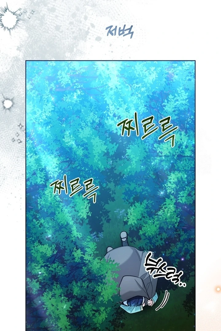 Black Killer Whale Baby Chapter 42 - Halaman 26
