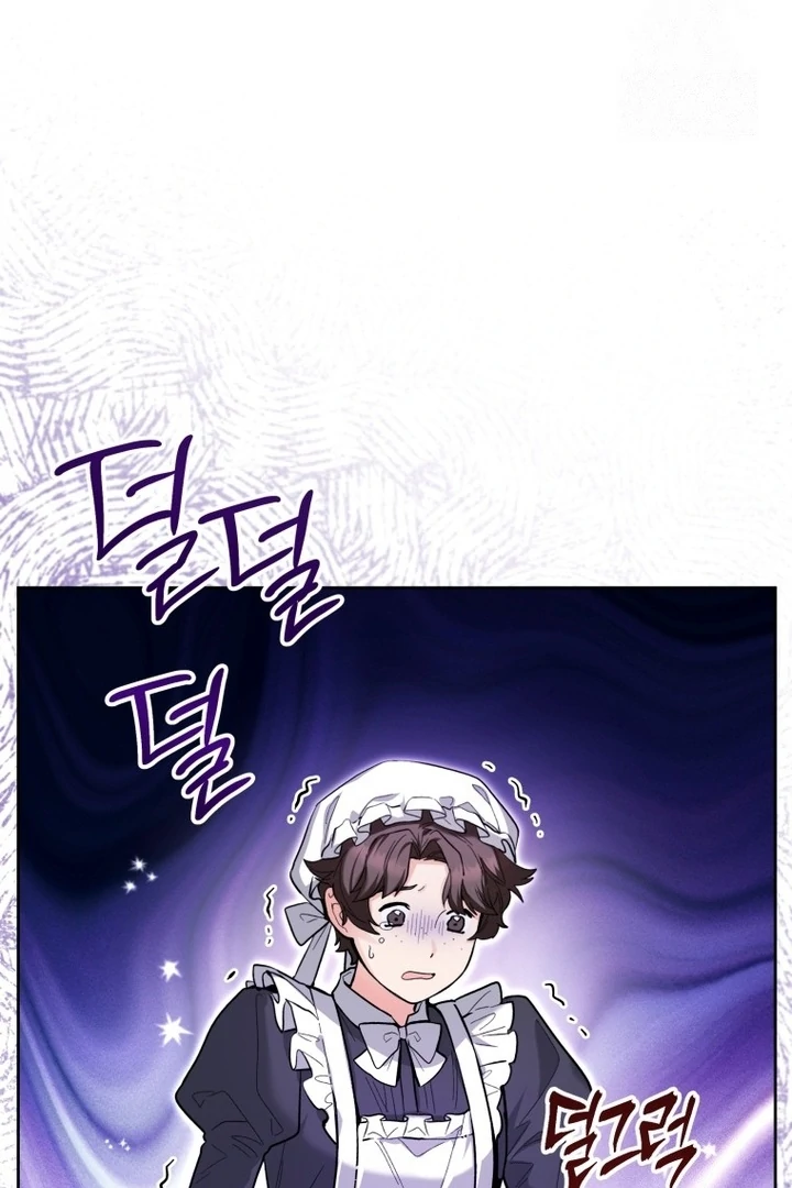Black Killer Whale Baby Chapter 42 - Halaman 59