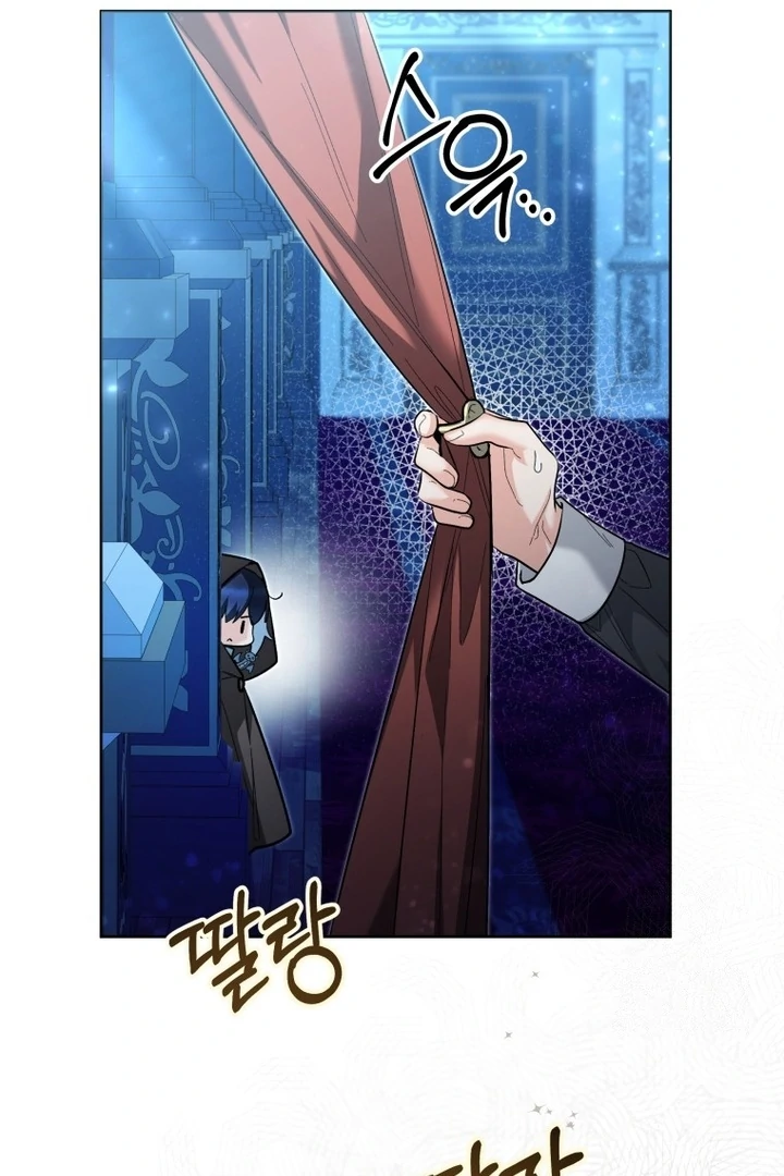Black Killer Whale Baby Chapter 42 - Halaman 68