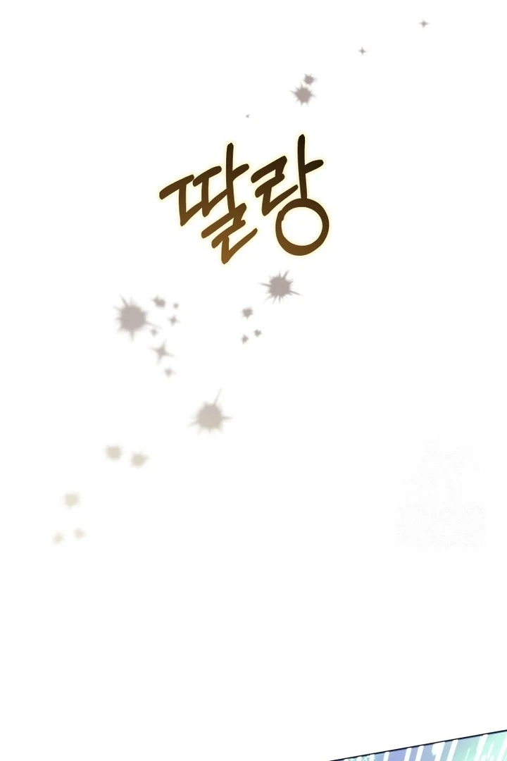 Black Killer Whale Baby Chapter 42 - Halaman 70