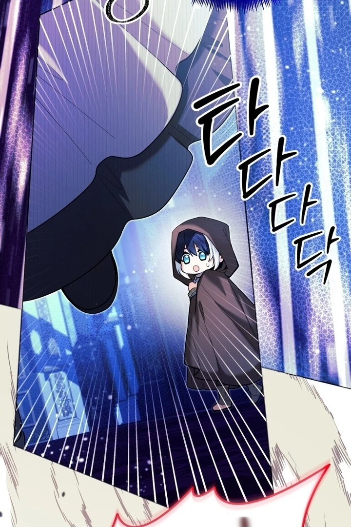 Black Killer Whale Baby Chapter 42 - Halaman 74