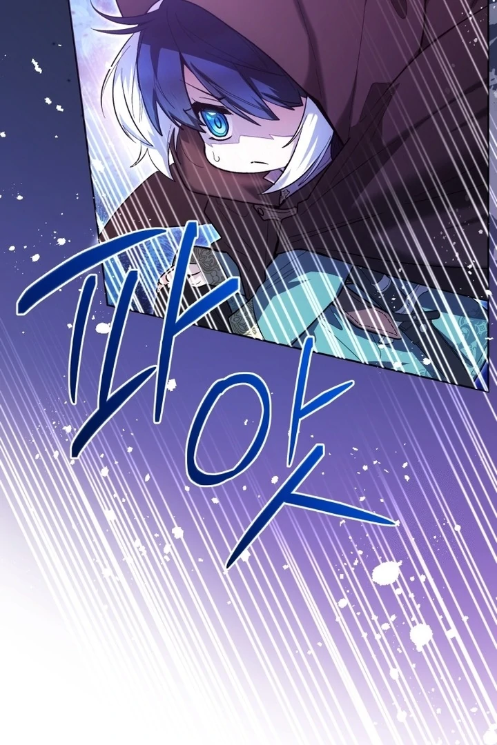 Black Killer Whale Baby Chapter 41 - Halaman 105