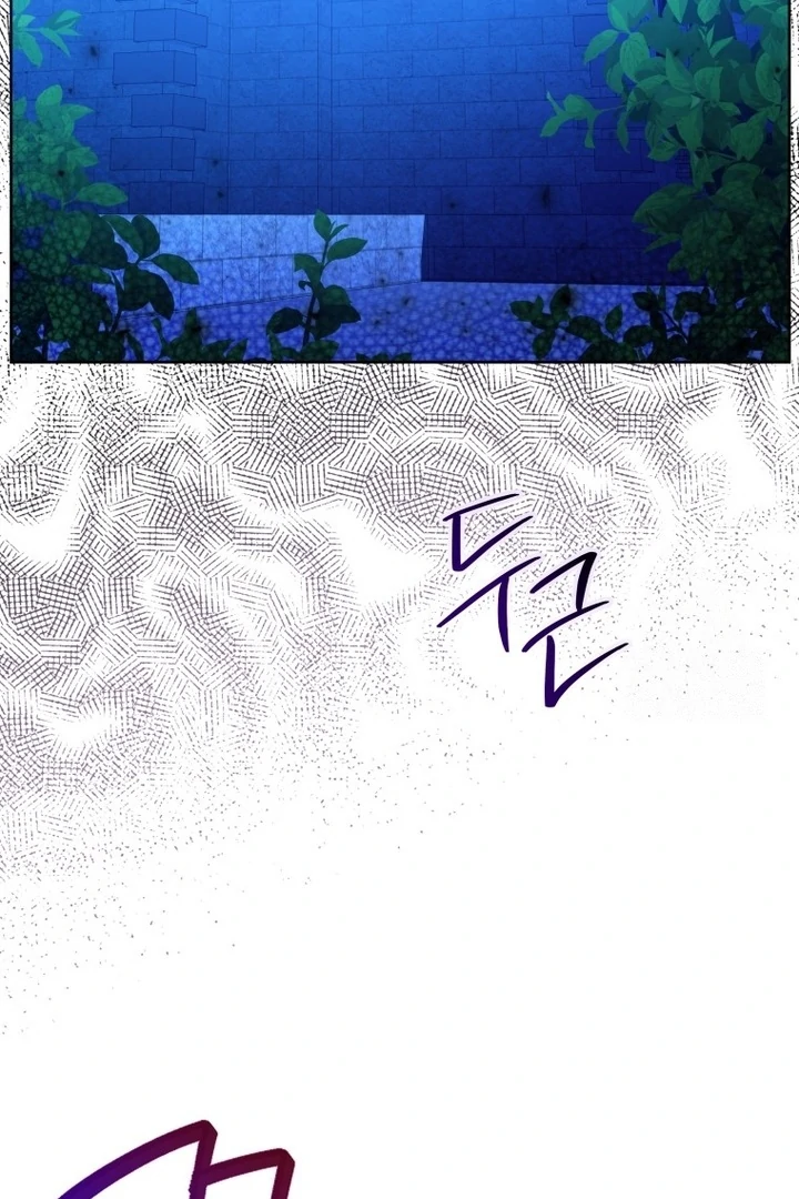 Black Killer Whale Baby Chapter 41 - Halaman 107