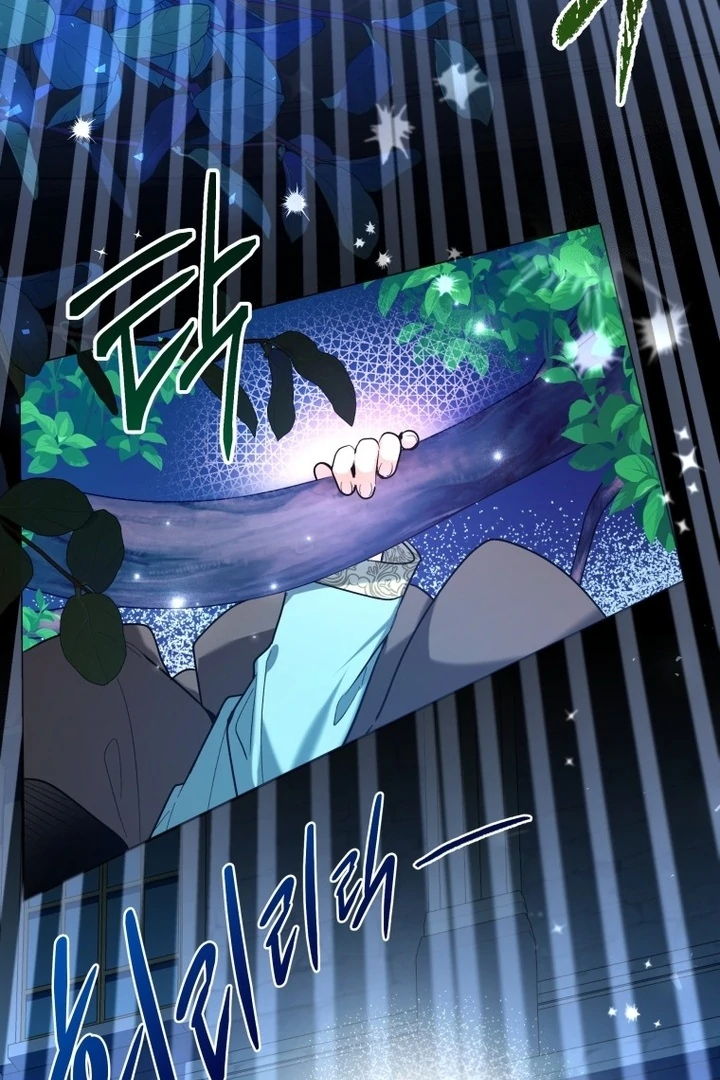 Black Killer Whale Baby Chapter 41 - Halaman 83