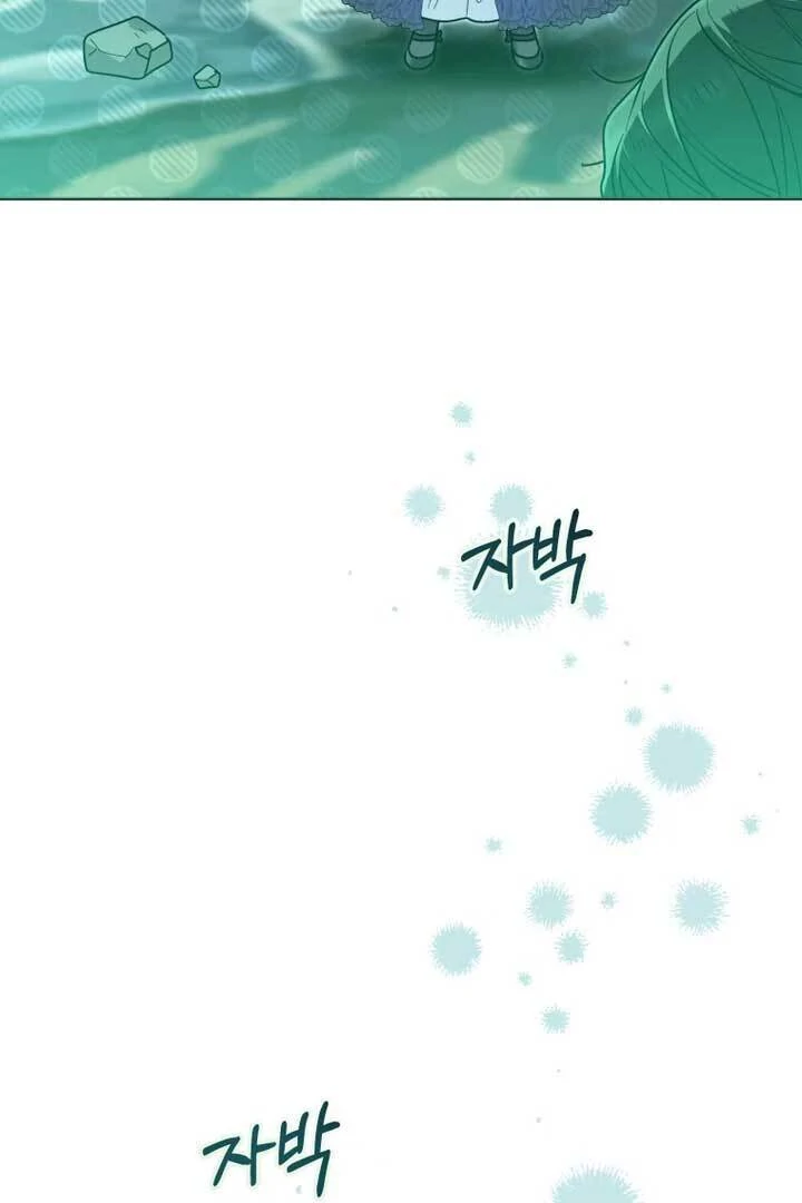 Black Killer Whale Baby Chapter 40 - Halaman 22
